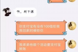 丛台讨债公司成功追回初中同学借款40万成功案例