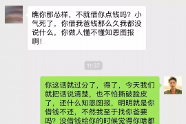 丛台融资清欠服务